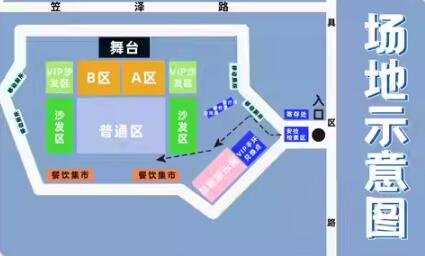 爱玛追星引爆无锡太湖!银河左岸音乐节狂欢派对,你准备好了吗-第2张图片-票100