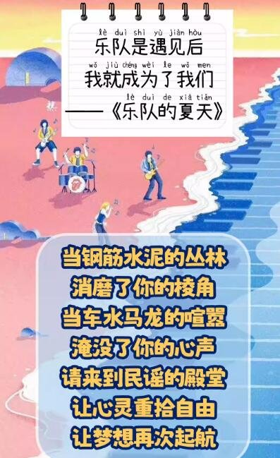 逸梦之声震撼武汉!沉浸式民谣带你领略音乐之美，畅享视听盛宴-第3张图片-票100