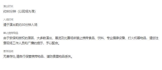 逸梦之声震撼武汉!沉浸式民谣带你领略音乐之美，畅享视听盛宴-第12张图片-票100