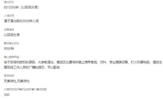 超越时空的音乐盛宴！黄家驹金曲重现，震撼你的灵魂！-第8张图片-票100