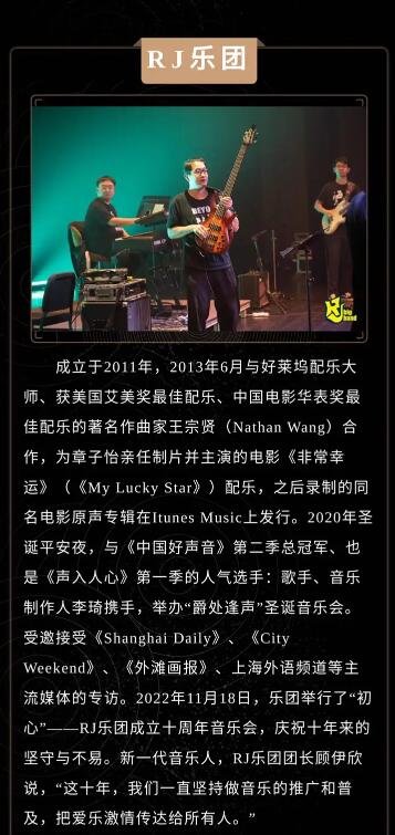 超越时空的音乐盛宴！黄家驹金曲重现，震撼你的灵魂！-第5张图片-票100