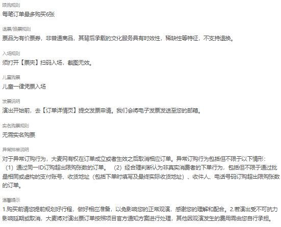 超越时空的音乐盛宴！黄家驹金曲重现，震撼你的灵魂！-第7张图片-票100