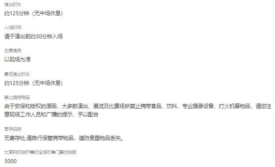 ‘暗恋桃花源’震撼上演！黄磊何炅孙莉，话剧界“巨星天团”闪耀登场-第4张图片-票100