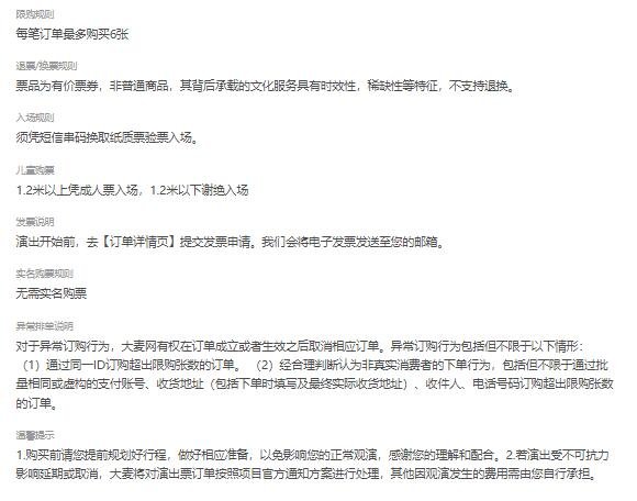 ‘暗恋桃花源’震撼上演！黄磊何炅孙莉，话剧界“巨星天团”闪耀登场-第3张图片-票100