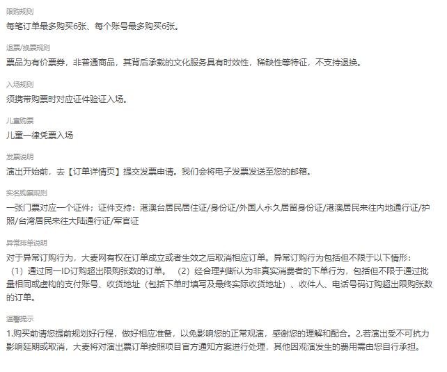 武侯斯诺克邀请赛，巨星对决，精彩绝伦不容错过！-第5张图片-票100
