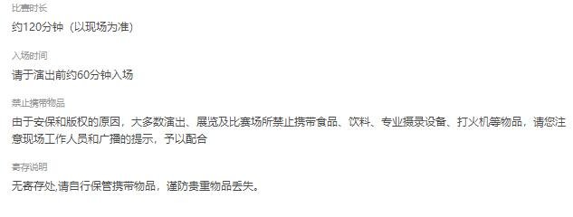 武侯斯诺克邀请赛，巨星对决，精彩绝伦不容错过！-第6张图片-票100