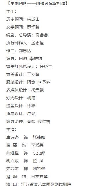 唐诗逸'记忆深处'北京首演，民族舞剧巅峰之作震撼上演-第5张图片-票100