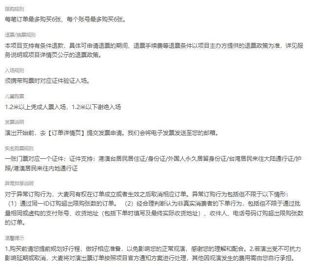 2024 WATERZONIC昆明水纵横超级音乐节燃爆全城，音乐浪潮席卷而来-第5张图片-票100
