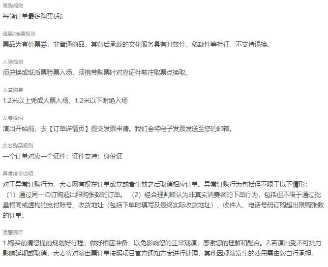 经典重现！国家大剧院非遗戏曲展演，杭州越剧院|红楼梦|引爆观众泪点-第2张图片-票100