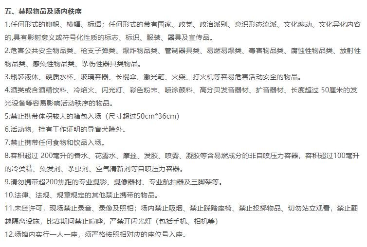 乒坛巨星争霸，重庆荣耀之战!WTT冠军赛2024，精彩绝伦不容错过-第6张图片-票100