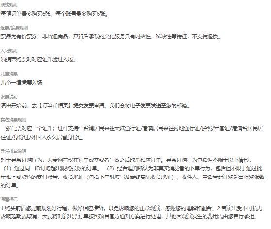 篮球战火重燃西安，中日女篮对抗赛上演巅峰对决，一触即发-第6张图片-票100