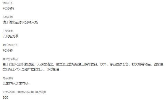 传奇变脸秀震撼来袭,锦江剧场成都之夜不容错过-第6张图片-票100