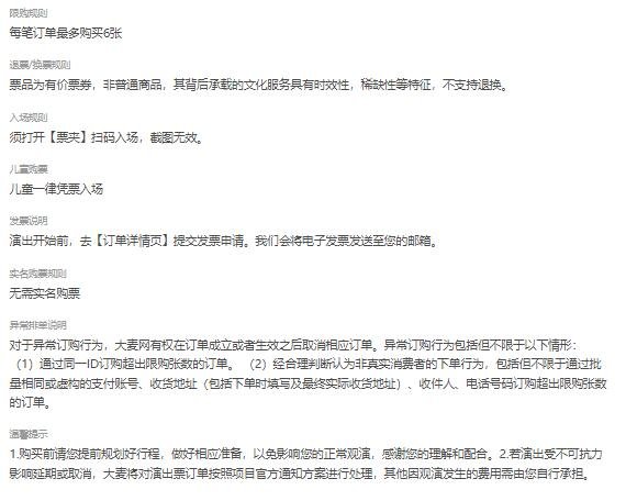 传奇变脸秀震撼来袭,锦江剧场成都之夜不容错过-第5张图片-票100