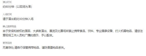 笑翻成都!后仰脱口秀恋爱涂鸦，相亲互动即兴喜剧引爆全场-第8张图片-票100