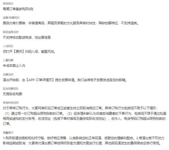 笑翻成都!后仰脱口秀恋爱涂鸦，相亲互动即兴喜剧引爆全场-第7张图片-票100