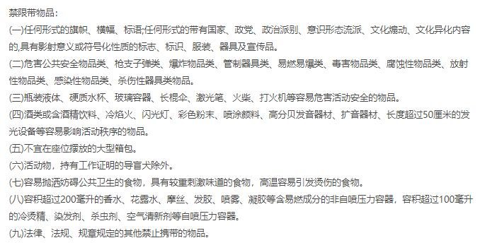 尖叫吧,重庆!古巨基重庆演唱会火爆来袭-第5张图片-票100