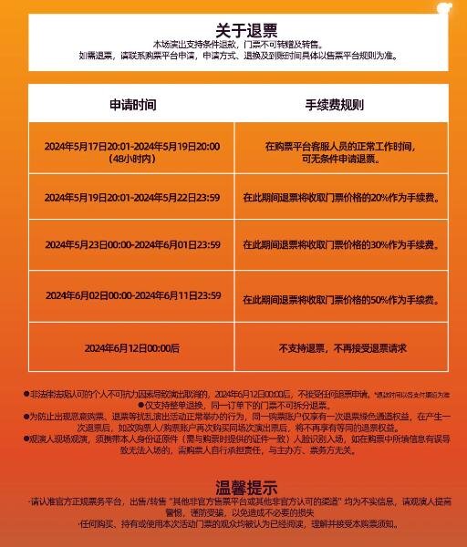 夏日狂欢，音乐不停歇！成都热浪飞行音乐节让你嗨到飞起-第2张图片-票100