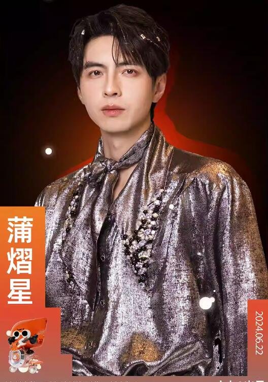 夏日狂欢，音乐不停歇！成都热浪飞行音乐节让你嗨到飞起-第9张图片-票100