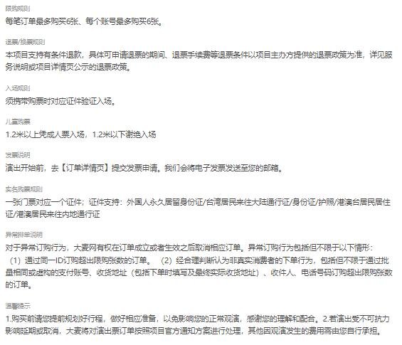 夏日狂欢，音乐不停歇！成都热浪飞行音乐节让你嗨到飞起-第13张图片-票100
