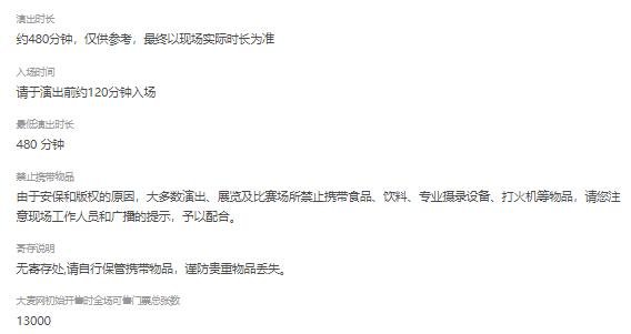 夏日狂欢，音乐不停歇！成都热浪飞行音乐节让你嗨到飞起-第14张图片-票100