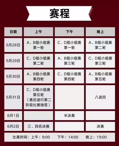  震撼来袭!国缘杯羽毛球赛扬州站，冠军荣耀谁主沉浮-第2张图片-票100