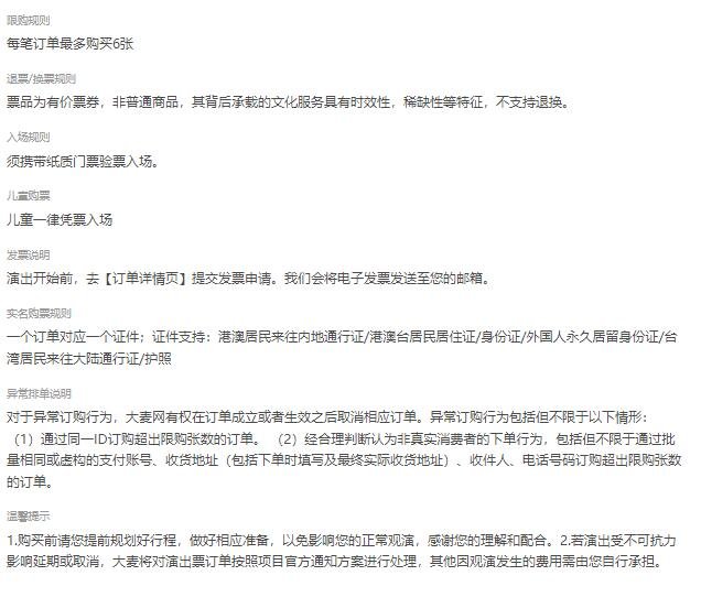中国著名舞蹈艺术家杨丽萍导演作品舞台剧《平潭映象》-第3张图片-票100