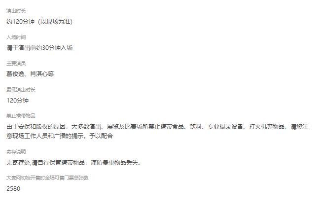 中国著名舞蹈艺术家杨丽萍导演作品舞台剧《平潭映象》-第4张图片-票100