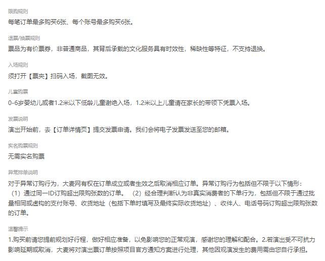 2024年全球顶尖年轻球员的网球盛宴,ITF国际男子网球巡回赛！-第4张图片-票100