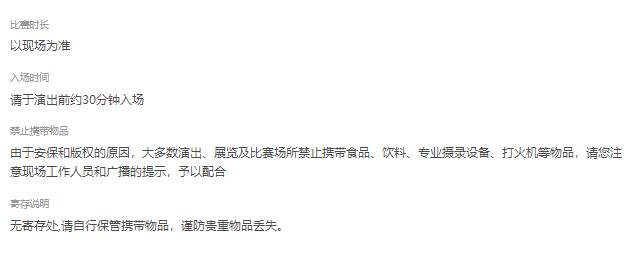2024年全球顶尖年轻球员的网球盛宴,ITF国际男子网球巡回赛！-第5张图片-票100