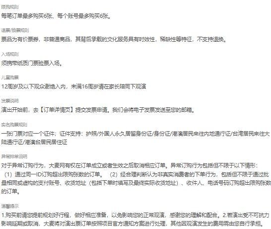 【上海】Stand:by脱口秀@上海YOUNG剧场-第2张图片-票100