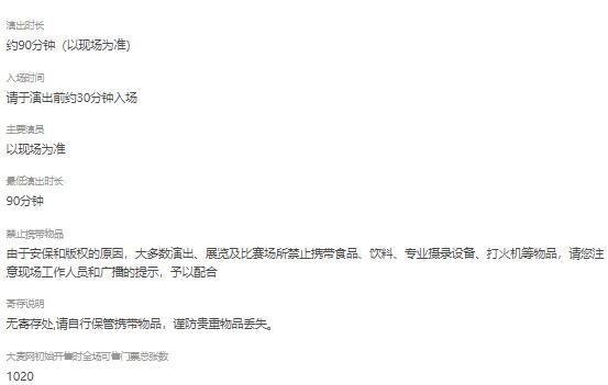 【上海】Stand:by脱口秀@上海YOUNG剧场-第3张图片-票100