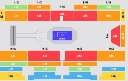 【北京】WTT中国大满贯2024 Infinity Arena（ 八极场）-第3张图片-票100