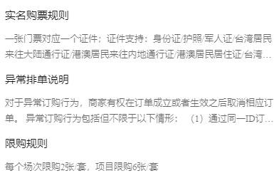 北京-快乐管理猿付航脱口秀-第5张图片-票100