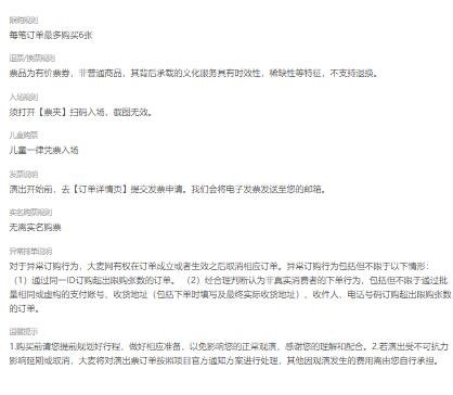 【成都】2024《黄西有梗脱口秀》让你一次笑个够 成都站-第3张图片-票100