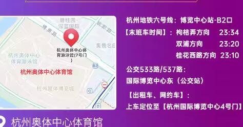 【杭州】2024杭州钱江世纪城国际篮球巅峰赛-第5张图片-票100