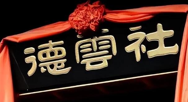 德云社西安相声演出全集,一场不容错过的文化盛宴-第1张图片-票100