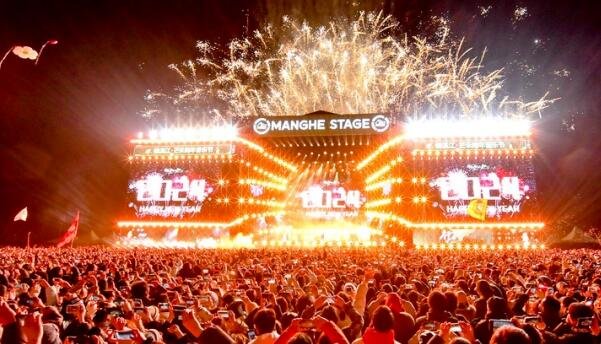 2024年跨年音乐会,为新年喝彩的旋律与激情-第1张图片-票100
