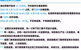 喜力.泡泡岛音乐风暴来袭，东南站震撼上演！