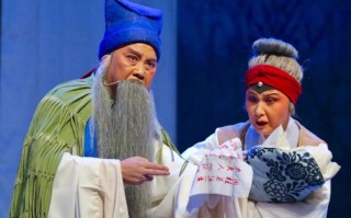 李树建领衔主演 豫剧《清风亭上》 郑州大剧院 新春演出季