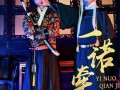 昆明《一诺牵今》2024必看剧目—沉浸式古装爆笑感动