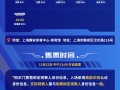 2023电竞上海大师赛