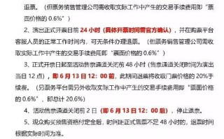 周柏豪'奔赴'上海，世界巡回演唱会嗨翻全场，音乐盛宴不容错过！