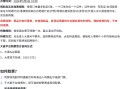 秦皇岛《鱼刺公主》阿那亚戏剧节特邀剧目
