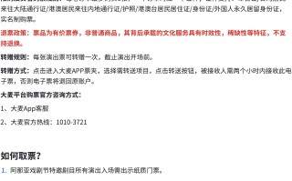 秦皇岛《鱼刺公主》阿那亚戏剧节特邀剧目