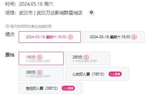 神级视听音乐会&quot;梁祝&quot;火爆登陆武汉！快来感受无与伦比的浪漫魅力！