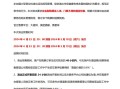 周深上海演唱会