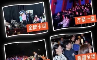 北京笑声响彻三里屯｜工体爆笑脱口秀专场｜知名卡司｜炸翻全场