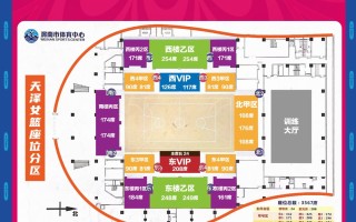 2023—2024赛季中国女子篮球职业联赛WCBA常规赛陕西渭南赛区