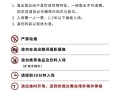 深圳开心麻花摇滚爆笑大戏《牢友记》