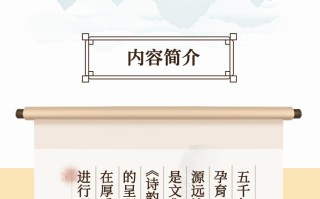 【深圳龙岗站】儿童剧诗词大会《诗韵满长安》